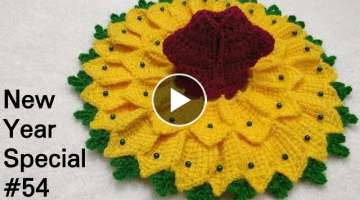How to Crochet Sunflower Dress 